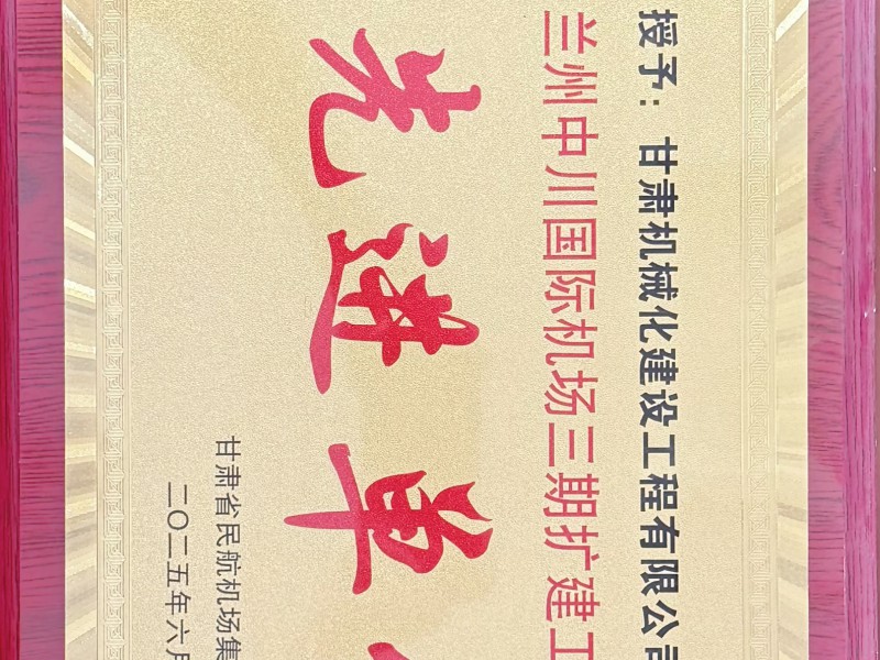 公司管理體系外部審核首次會議順利召開